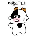 숯불막창구이 이미지