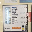 서신세탁소 네이버블로그