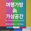 (주)한빛아트 이미지