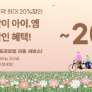 후아이엠