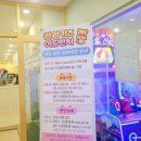 라라키즈어드벤처부산진 이미지