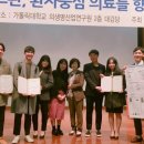 한국병원 이미지