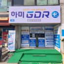 평화골프연습장 이미지