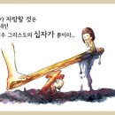 성경유통 이미지