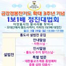 경봉마트 이미지