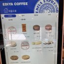 지에스25한티역 이미지