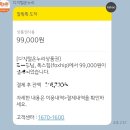 잠실역 7번출구(뒤) | 여우궁뎅이 | 잠실역 청바지 맛집