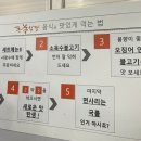돈불식당 | 인천 관교동 맛집 돈불식당 후기 오징어볶음과 불고기의 환상의 궁합 맛집