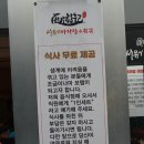 그러지 마라탕