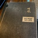 소사벌 소고기맛집 백관 오마카세