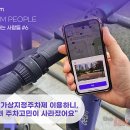 빔모빌리티 이미지