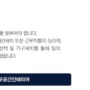 남양건업 이미지