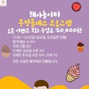 해아 이미지