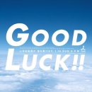 GOODLUCK - 청주시 상당구 상당로59번길 12-10 | GOODLUCK