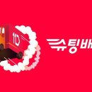 11번가 - 음성군 금석로75번길 14 | 11번가