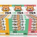 허니댕댕 이미지