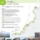 청사포공원 어울마당 이미지