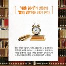 스마트에듀학원 - 강북구 삼양로19길 69 | 스마트에듀학원