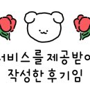 장미장 이미지