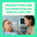 시온메디케어 이미지