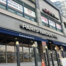 파리바게트 고덕리엔파크점 이미지