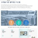 선후솔루션 이미지