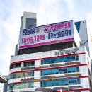 플란트인치과의원 이미지