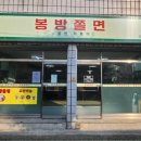 봉계13길 이미지