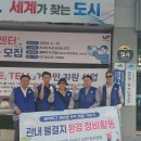 대연1동행정복지센터 이미지