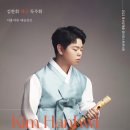 김한휘 Daum카페