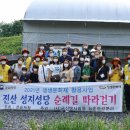 금산앤사람들