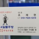 114알뜰중고매장 이미지