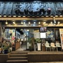 연산(릴)-7 | [부산 연산동맛집] 정성순대본점