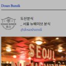 씨앤피푸드 이미지