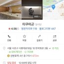 사평대로18길 10 (2) 이미지