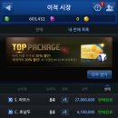 브론즈 - 안양시 동안구 호성로 28 | 브론즈