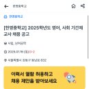 한영중학교 이미지