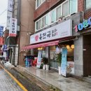 육전국밥 송탄출장소점 | [평택/송탄맛집]국밥이 생각날땐 육전국밥 송탄출장소점‼️