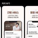 간병인 가격과 [가족 간병인 등록방법] 보험 처리 가능할까?
