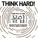 (주)알에이치마케팅 네이버블로그