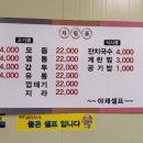 나씨네돼지부속