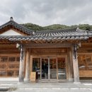 한옥체험 게스트하우스 이미지