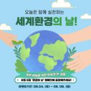 오산환경 이미지