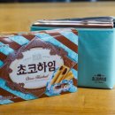 초코하임