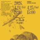 (주)다원환경기술 - 2807 | (주)다원환경기술