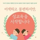 지제초등학교 이미지