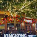 킹콩라운지 이미지