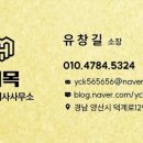 신원아침부동산 공인중개사사무소 이미지