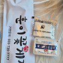 [국도43] 아산시 신남리 | 유량동 맛집 훈이꽃게장 천안본점 | 비린내 없던 통창뷰 간장게장 맛집