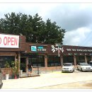 종가갈비 이미지